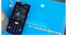 廈門鼓浪嶼景區(qū)啟用iData終端，“智”當(dāng)導(dǎo)游貼身助手