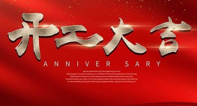 艾韋迅復(fù)工復(fù)產(chǎn)首日，這些辦公防疫小貼士請收好！