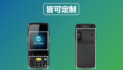iData 70隨心所欲，由您定制