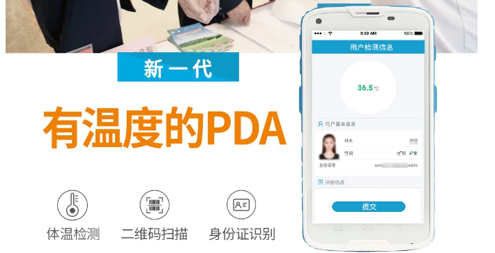 春節(jié)假期臨近，旅游景區(qū)如何進(jìn)行高效、安全的防控工作？