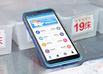 有溫度的移動(dòng)護(hù)理PDA，富立葉引領(lǐng)護(hù)理信息化新風(fēng)向！