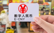 優(yōu)博訊積極助推數(shù)字人民幣場景落地，加速金融產(chǎn)業(yè)數(shù)智化升級！