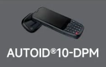 東集AUTOID10-DPM高效讀取99.9%DPM碼，讓工作事半功倍！