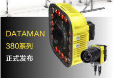 康耐視DataMan 380系列固定式讀碼器-革命性讀碼體驗(yàn)來(lái)襲！高速讀碼全新定義
