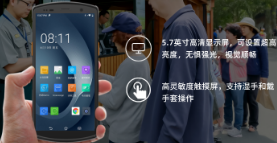 優(yōu)博訊票務(wù)管理手持終端：開啟智慧旅游新體驗！
