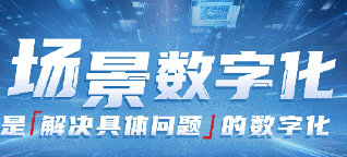 包裹快速達背后,看?？低暼绾沃爝f物流場景數(shù)字化