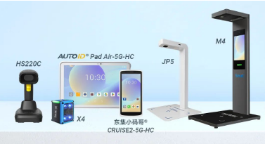 藥品追溯碼“應掃盡掃”東集助客戶交上答卷！