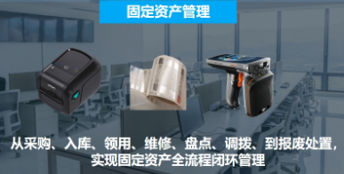 優(yōu)博訊固定資產(chǎn)盤點(diǎn)，用這個(gè)方法1小時(shí)搞定！