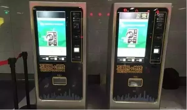 深圳地鐵站支付寶購(gòu)票、掃碼取票應(yīng)用