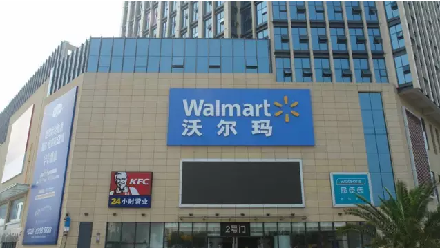 零售巨頭—沃爾瑪、麥德龍應用RFID供應鏈管理案例分享