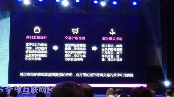 阿里也離不開編碼，與中國物品編碼中心合作啟動商品源數(shù)據(jù)