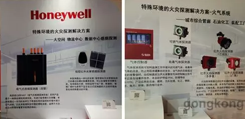 霍尼韋爾進(jìn)一步植根中國市場，放眼于軟件市場