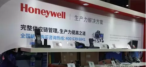 霍尼韋爾進(jìn)一步植根中國市場，放眼于軟件市場