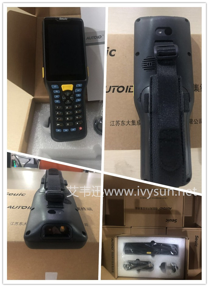 AUTOID Q7 智能PDA手持終端 盤點機(jī).jpg
