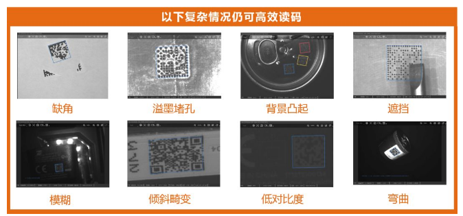 ?？低旾D5000系列智能讀碼器.png