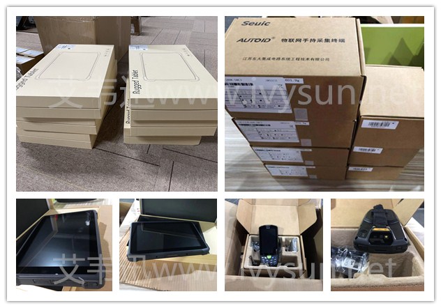 東大集成AUTOID A9手持終端、工業(yè)平板。.jpg