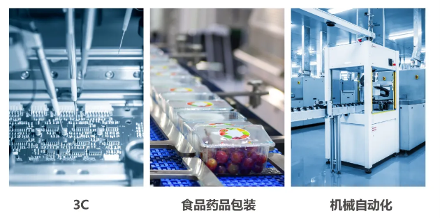 海康CS系列-500萬像素工業(yè)面陣相機應用.png