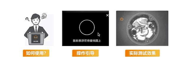 軟件簡單易用，新增操作指引.png
