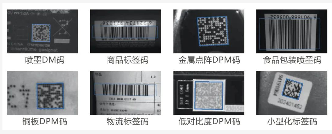 ?？礗D2000系列卓越讀碼能力.png