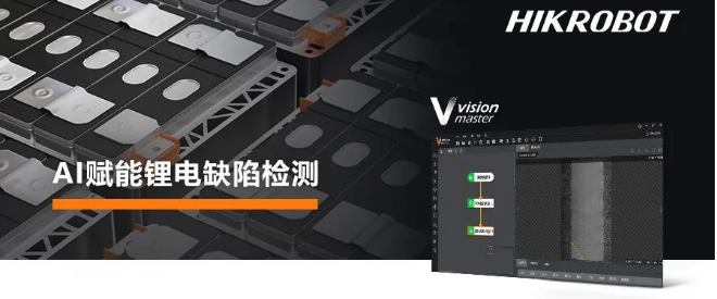 ?？禉C器人VM算法開發(fā)平臺.png
