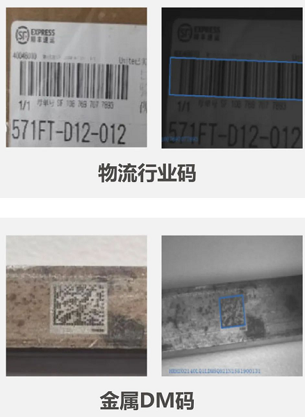 ?？禑o(wú)線掃描槍碼制.png