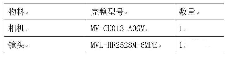 ?？倒I(yè)相機(jī)鏡頭.png