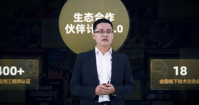 ?？禉C器人副總裁張文聰.png