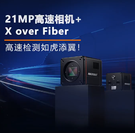 ?？礨 over Fiber超高速相機.png