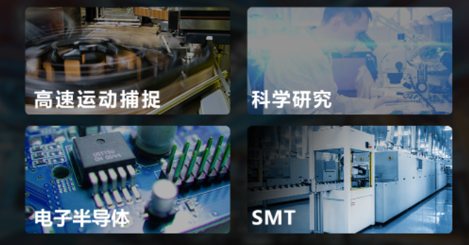 ?？礨 over Fiber面陣相機應(yīng)用.png