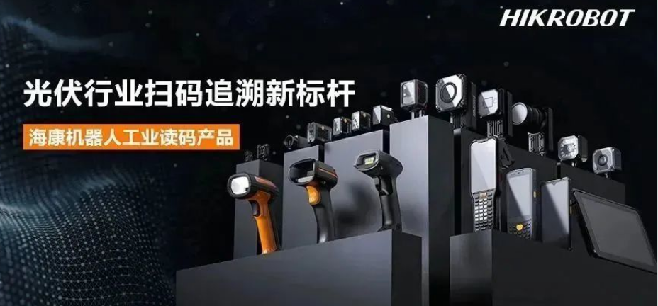 ?？倒I(yè)固定式讀碼器，手持掃描槍，手持PDA.png