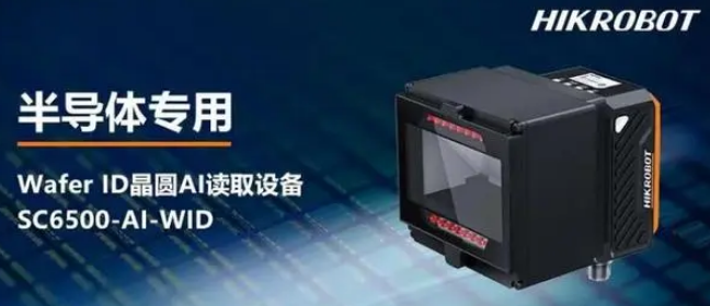 ?？礢C6500-AI-WID.png