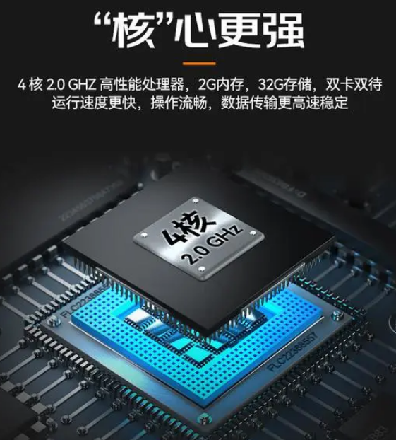 ?？低昅V-IDP5102/SE2&32工業(yè)PDA.png
