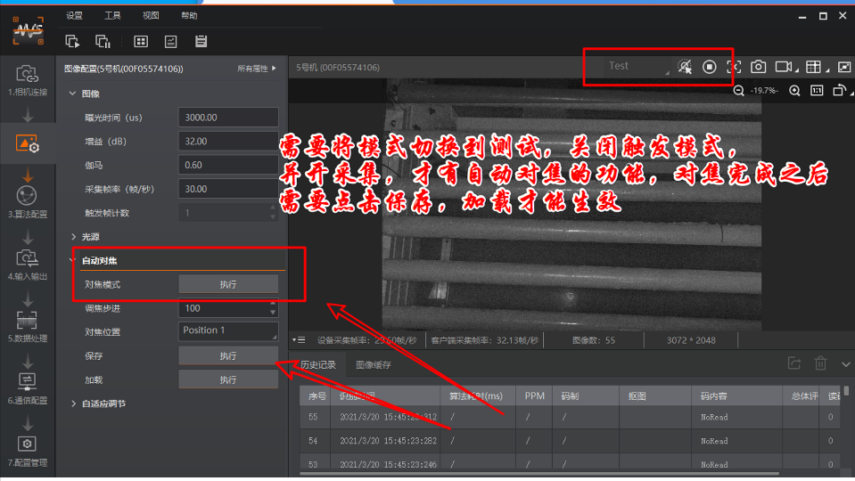 ?？抵悄茏x碼器參數(shù)配置.png