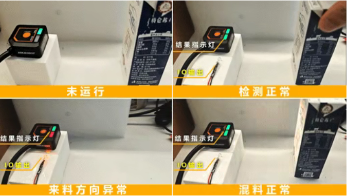 ?？礢C1000系列視覺傳感器.png