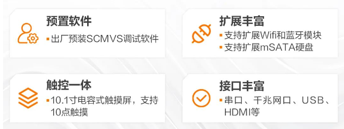 ?？礦T1010C視覺平板一體機.png